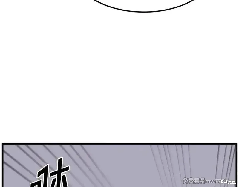 第195话36