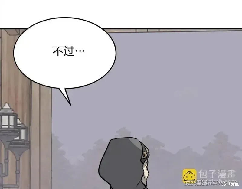 第186话151