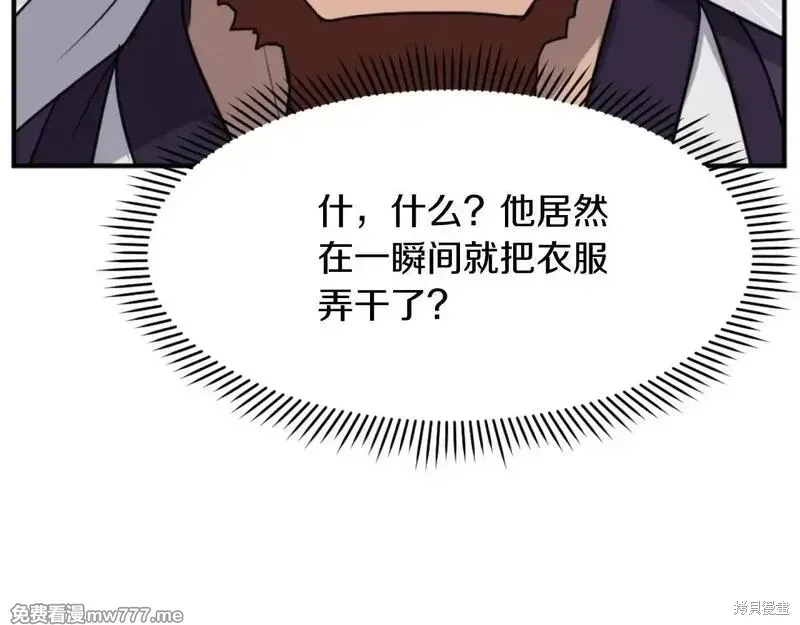 第165话32