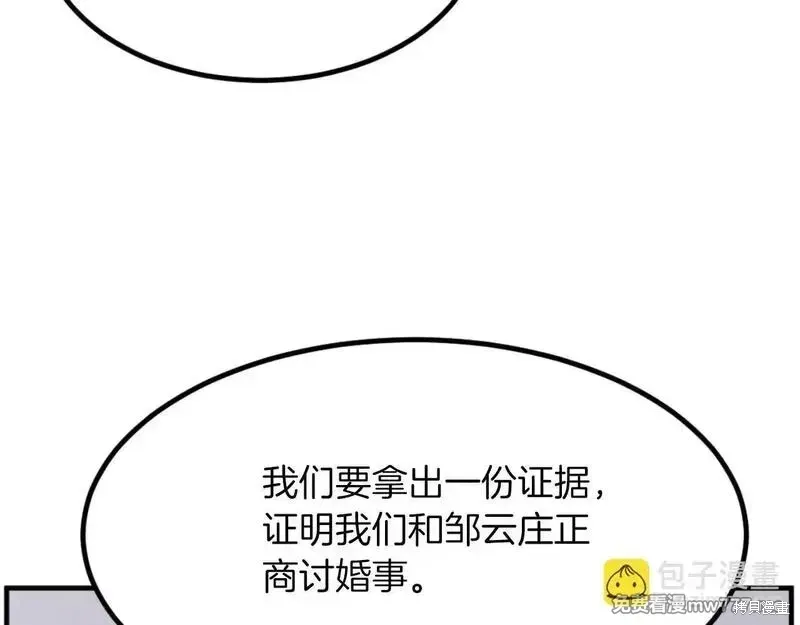 第162话128