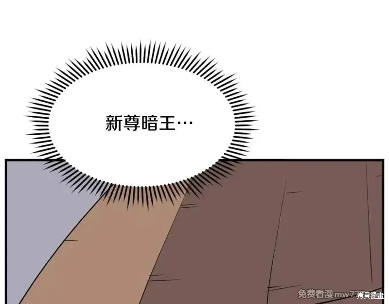 第185话36