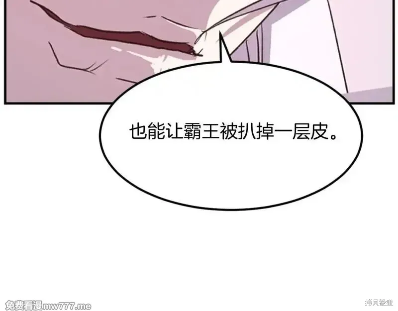 第175话146