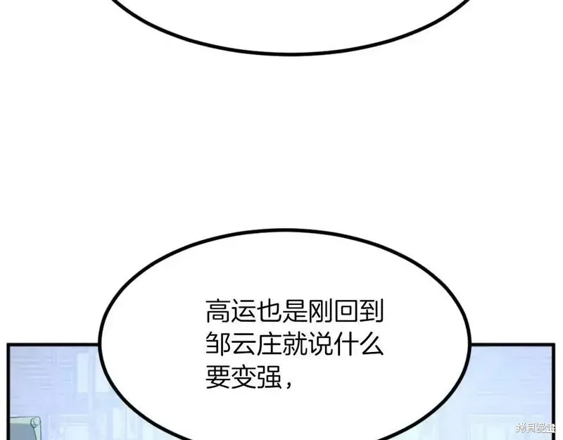 第162话59