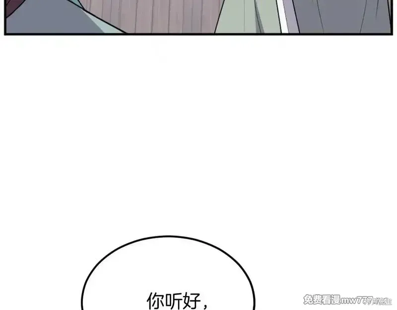 第200话47
