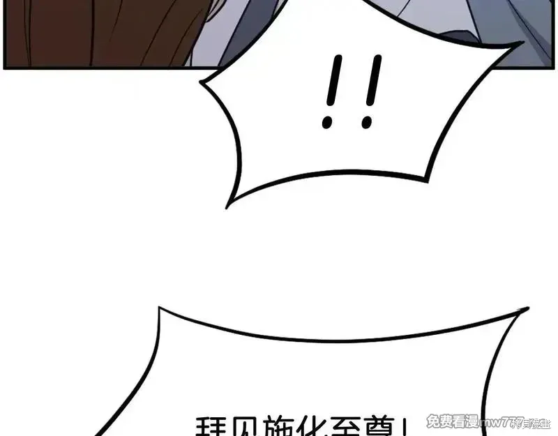 第207话146