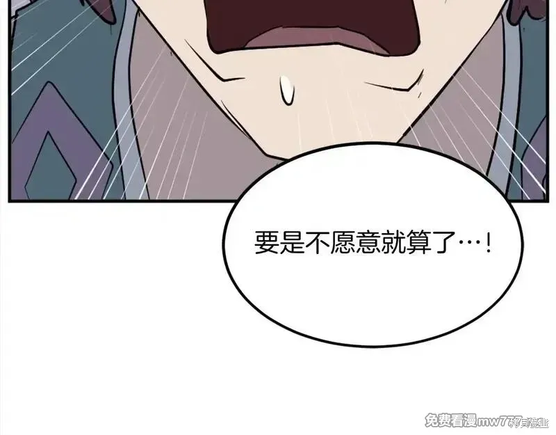 第200话100
