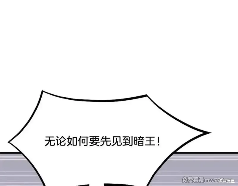 第192话83