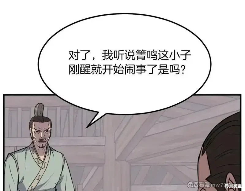 第200话151