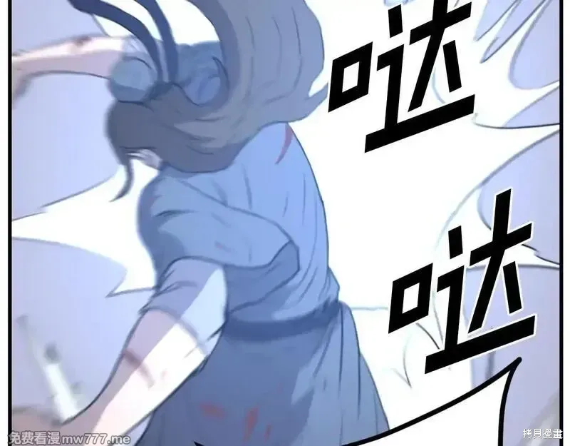 第197话13