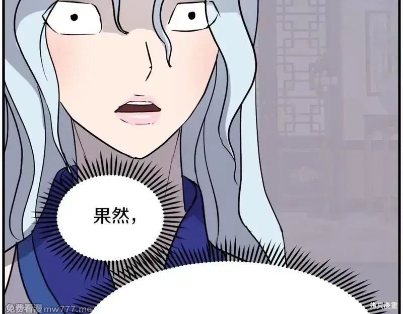 第206话80