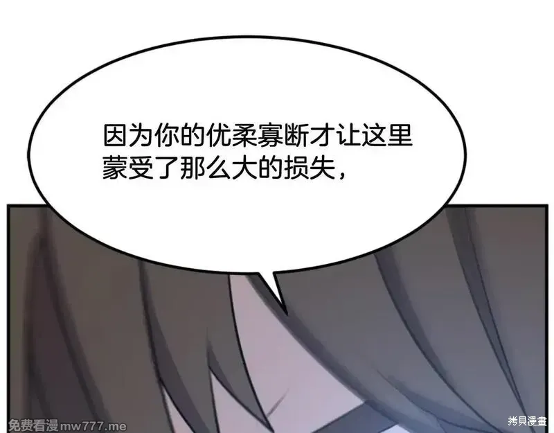 第181话70