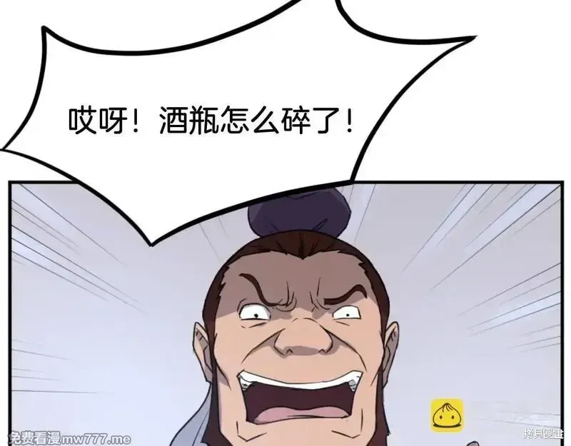 第164话167