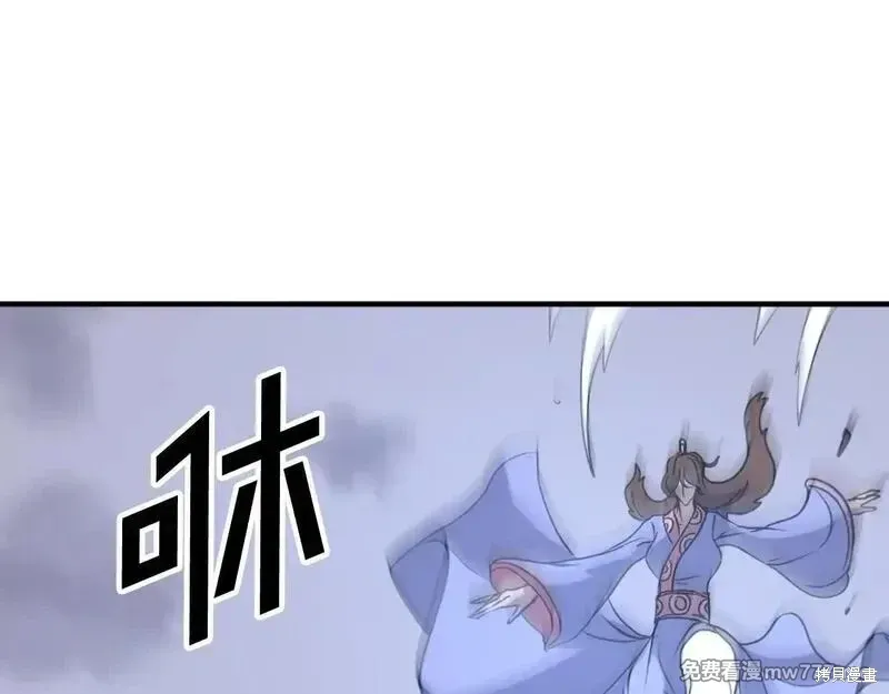 第198话8
