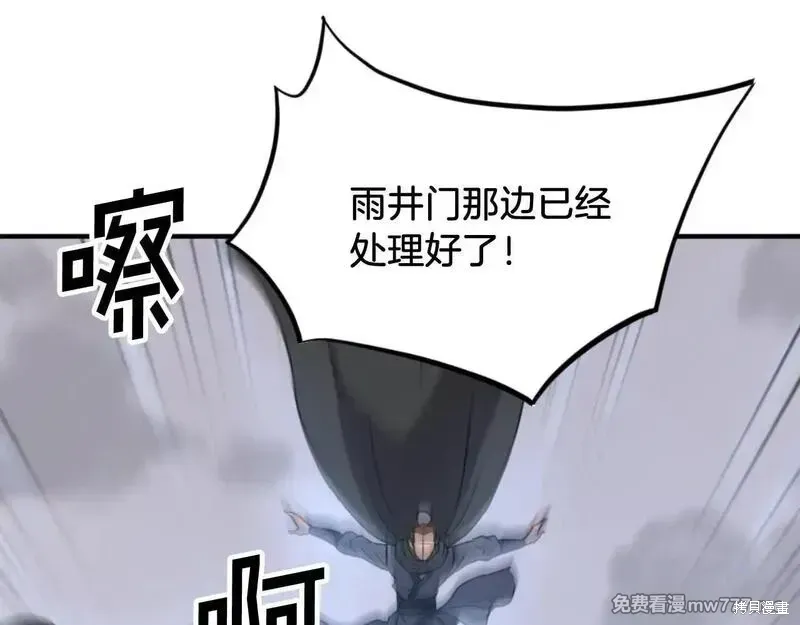 第170话40