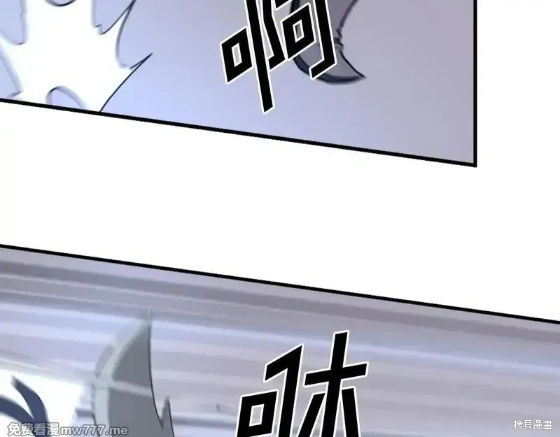 第197话3