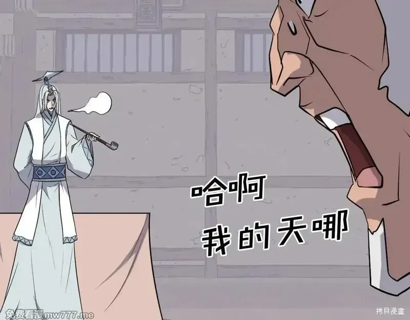 第202话29