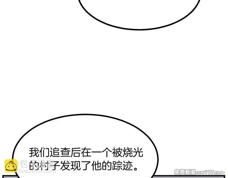 第172话9
