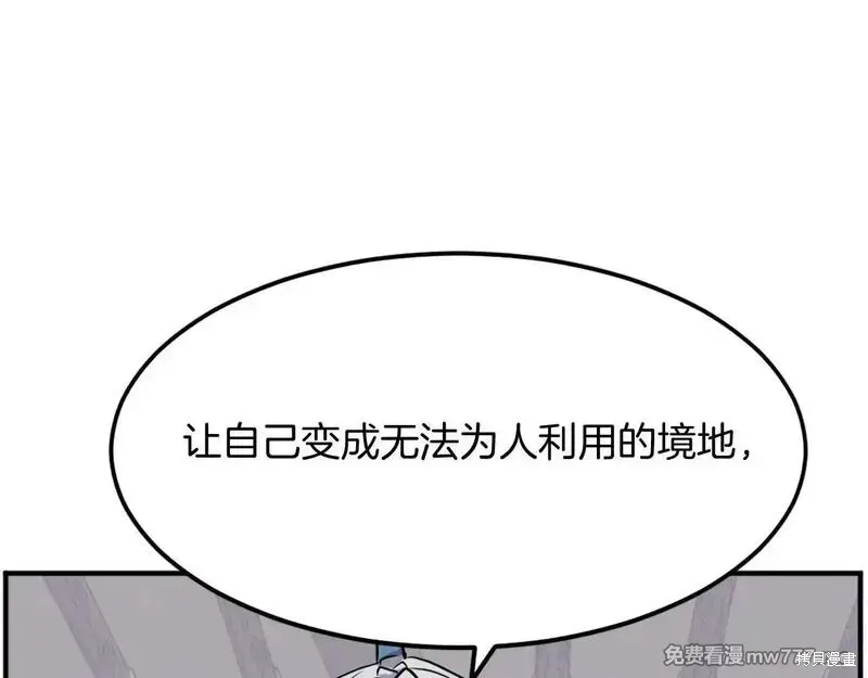 第202话53