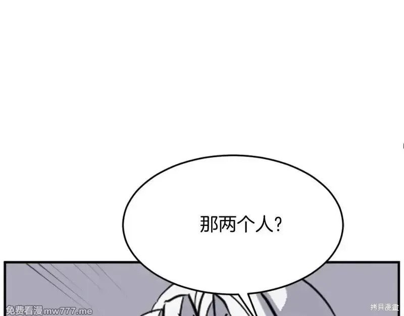 第178话57