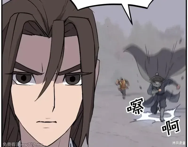 第176话75