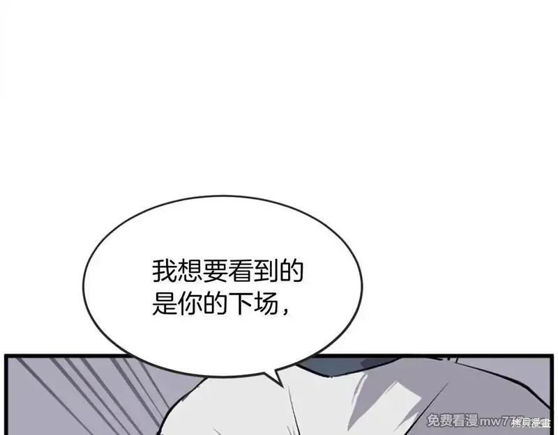 第196话111