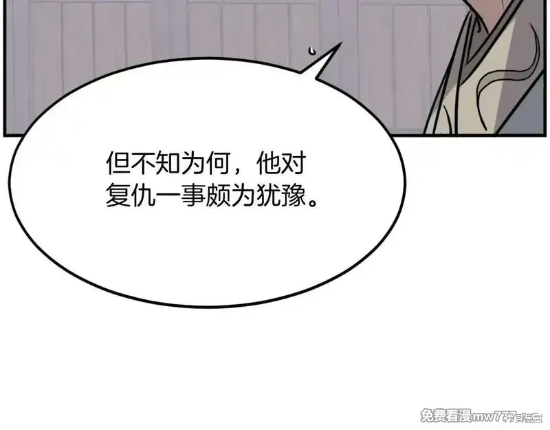 第189话51