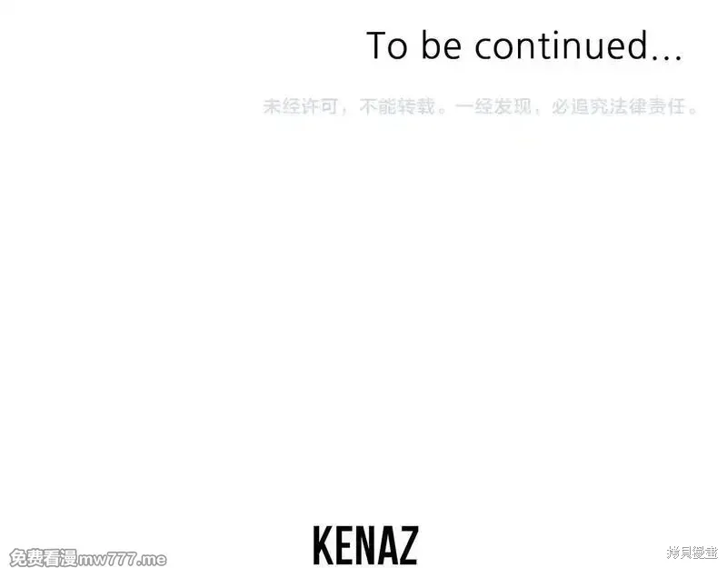 第205话173