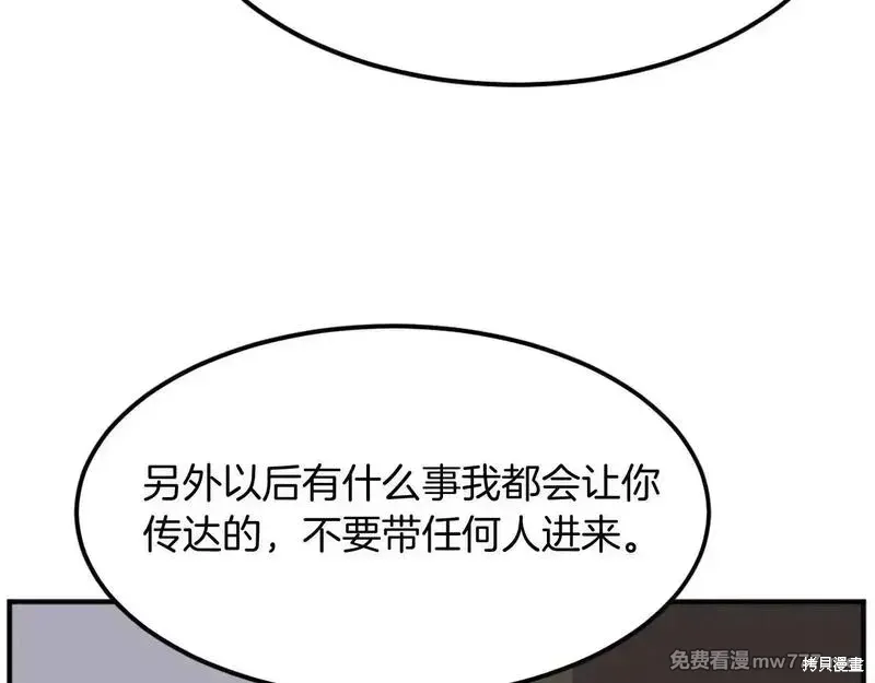 第190话73