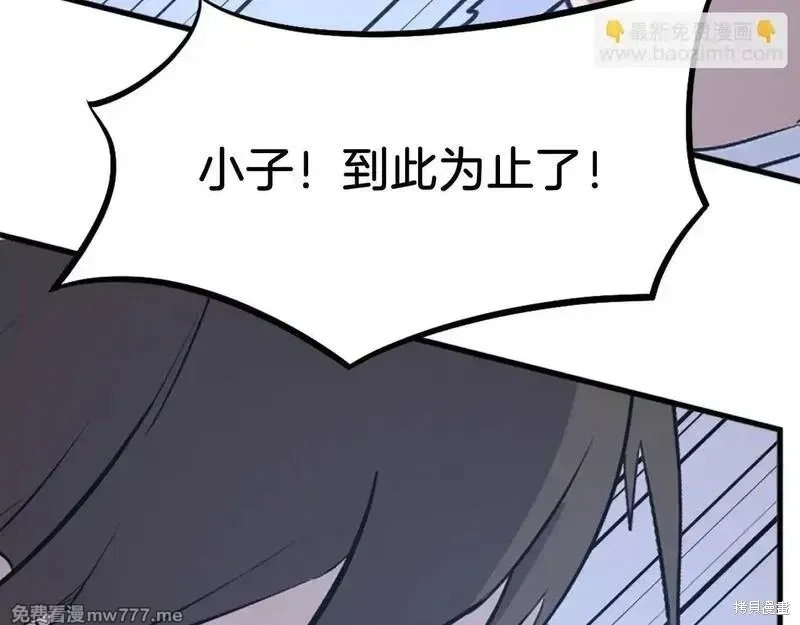 第195话148