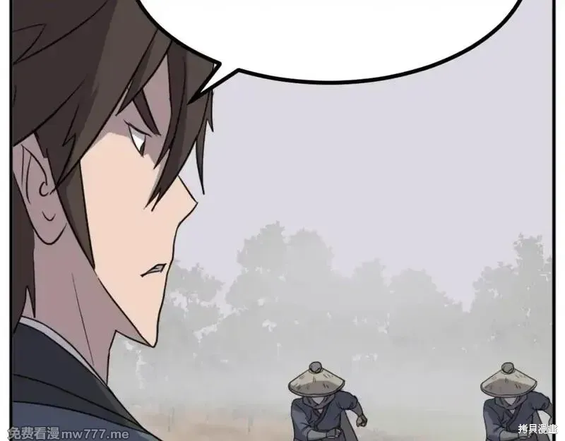 第166话139