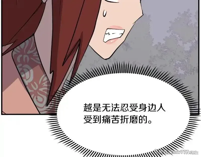 第199话34