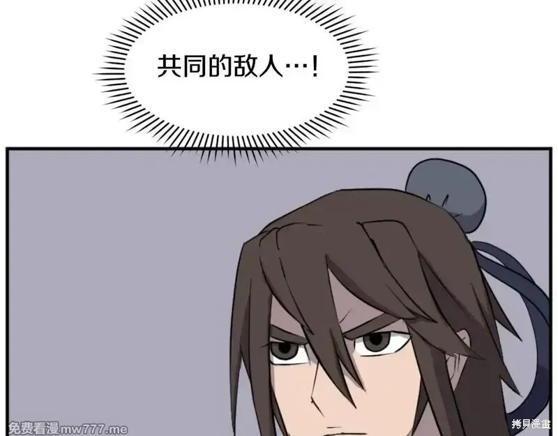 第182话44