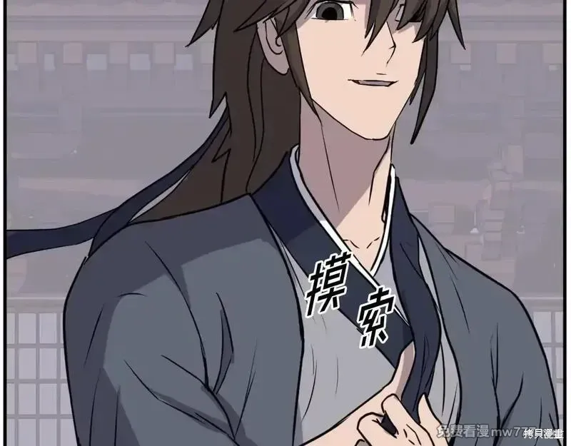 第190话66