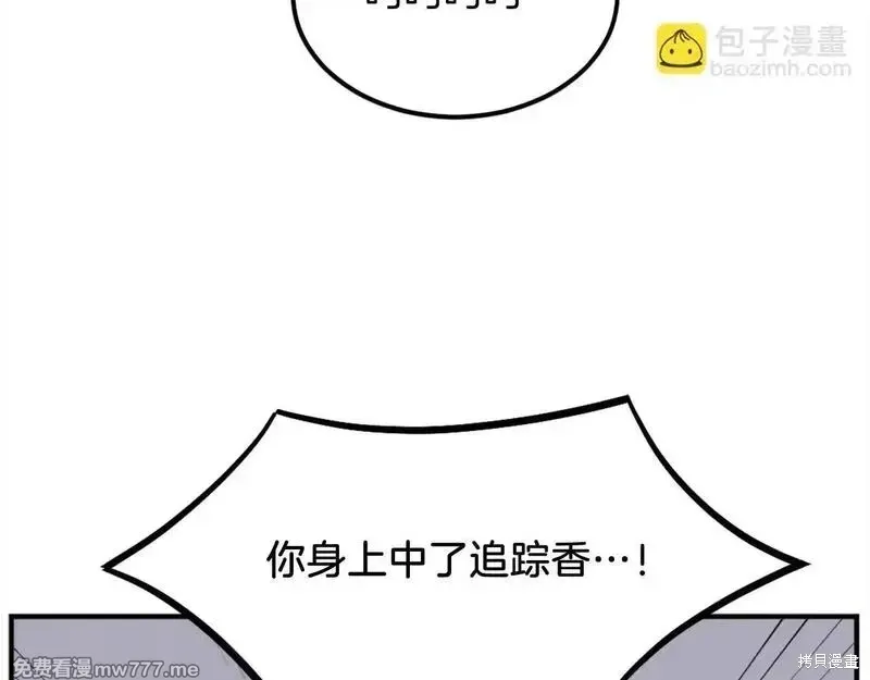 第201话167