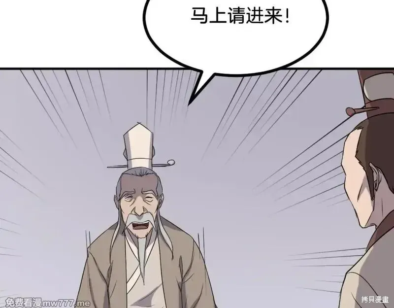 第167话118