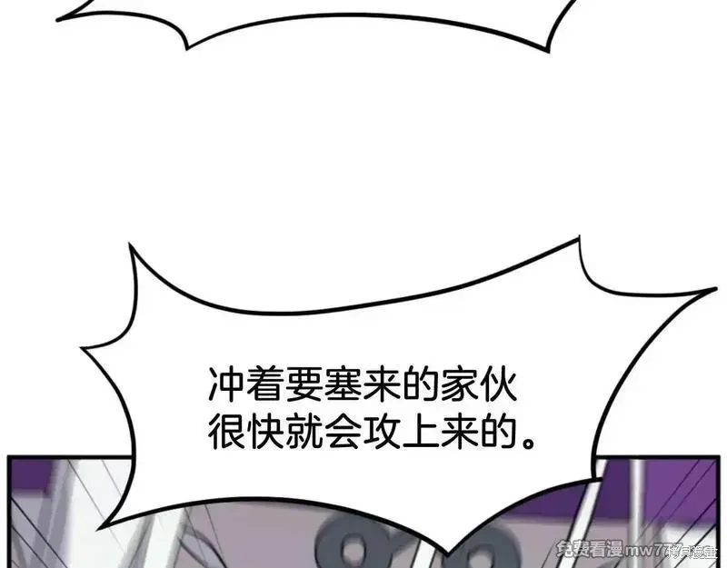 第173话158