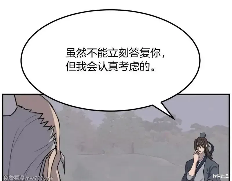 第182话52