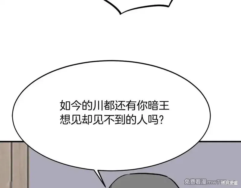 第186话175