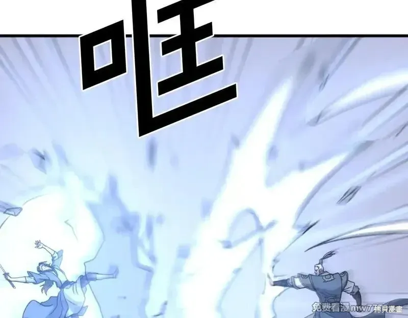 第195话112