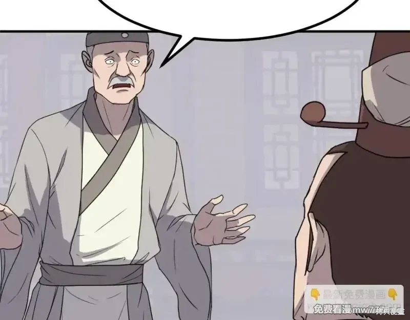 第168话116