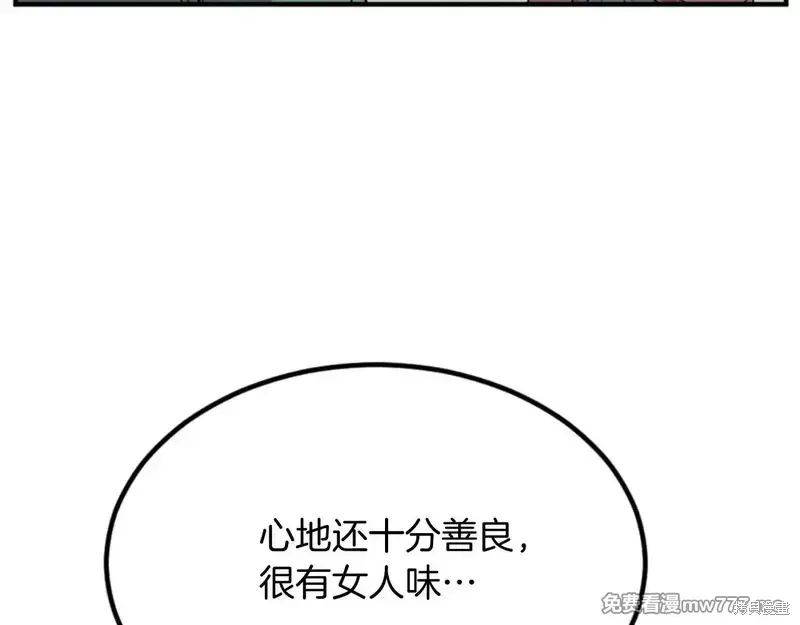 第159话47