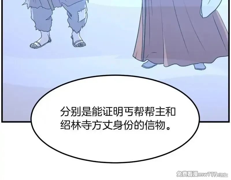 第206话123