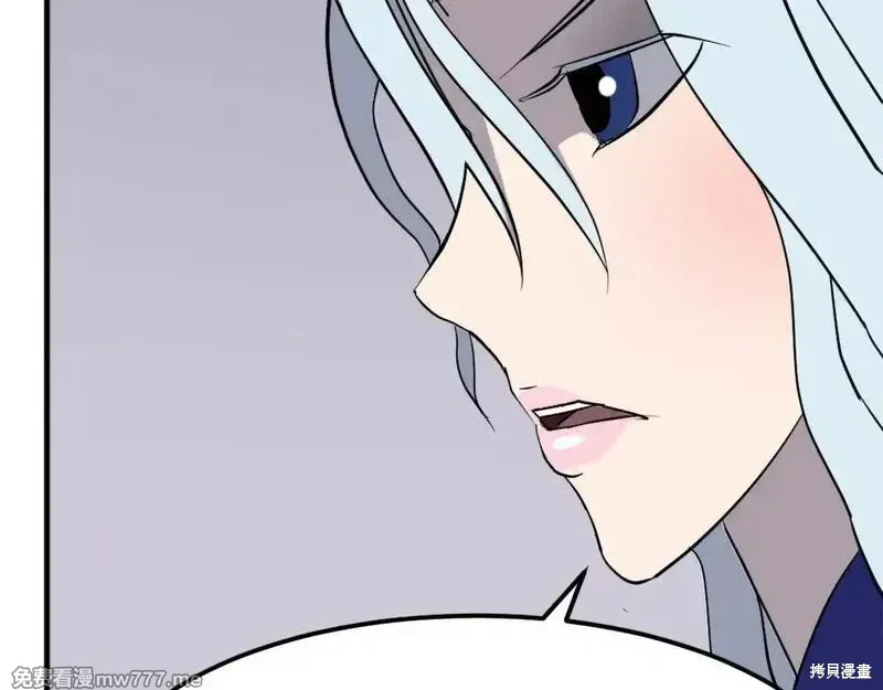 第207话30