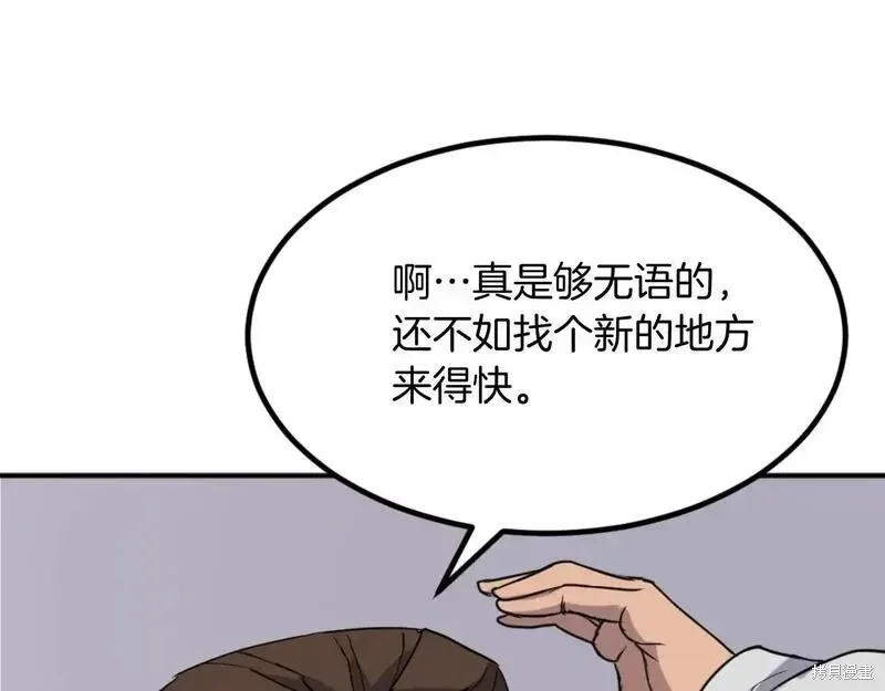 第161话113