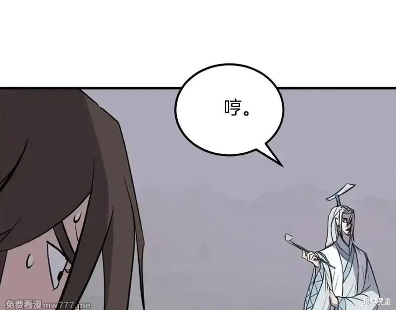 第204话53