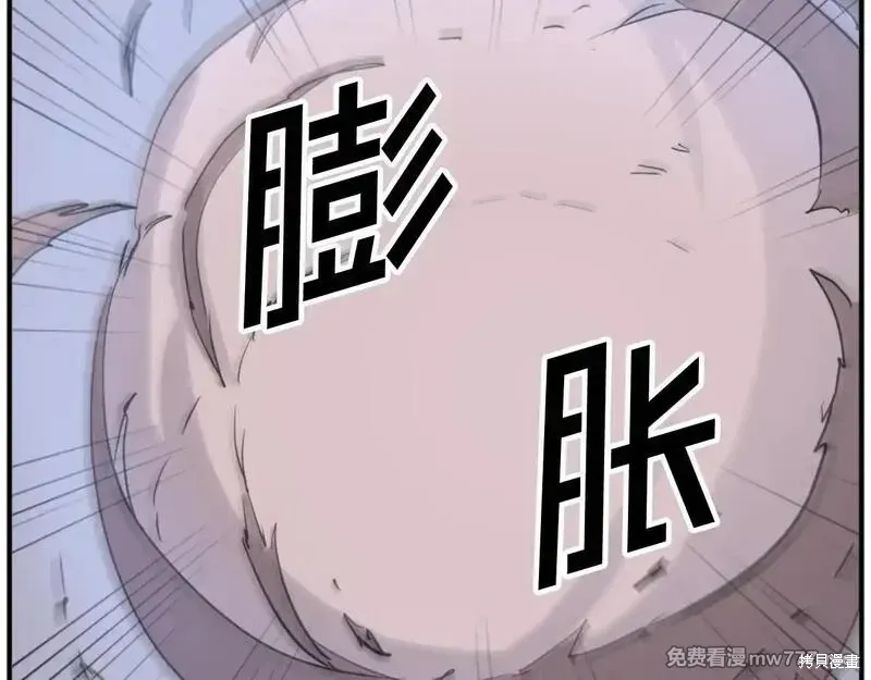 第174话164
