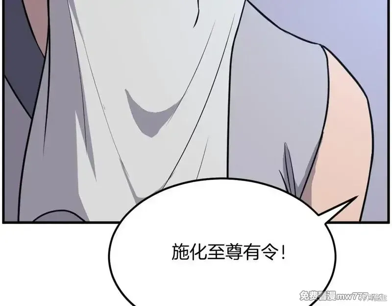第207话154
