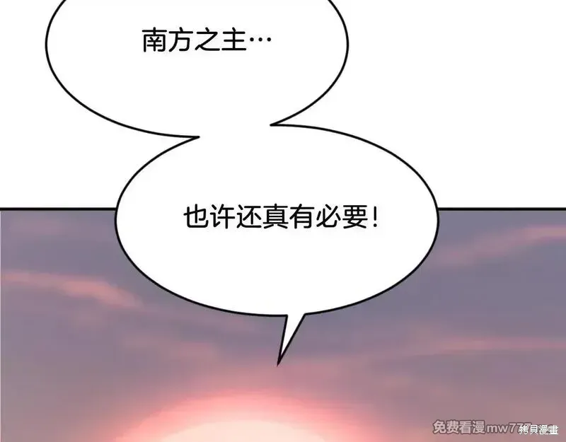 第184话166