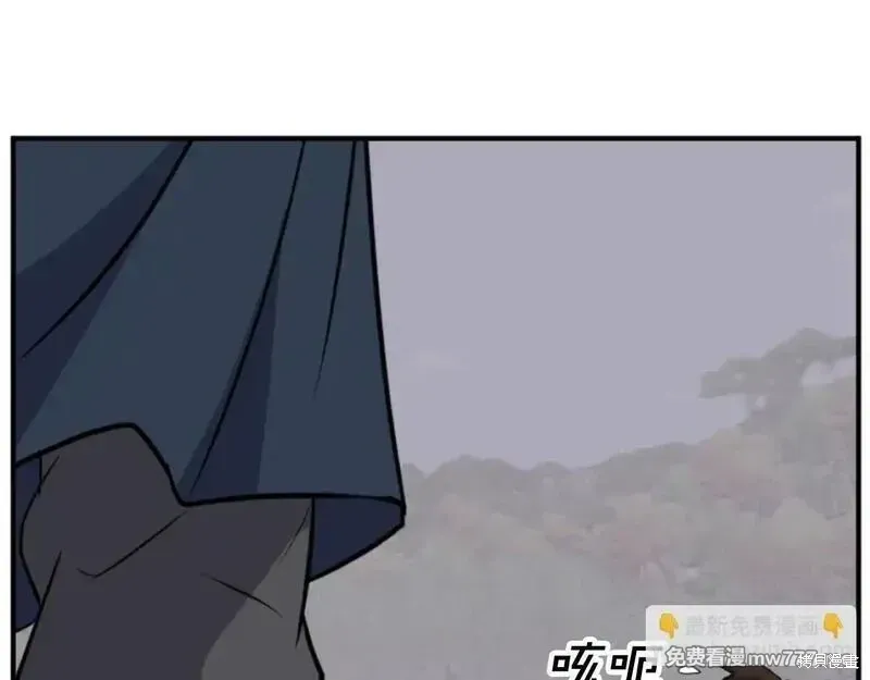 第171话166