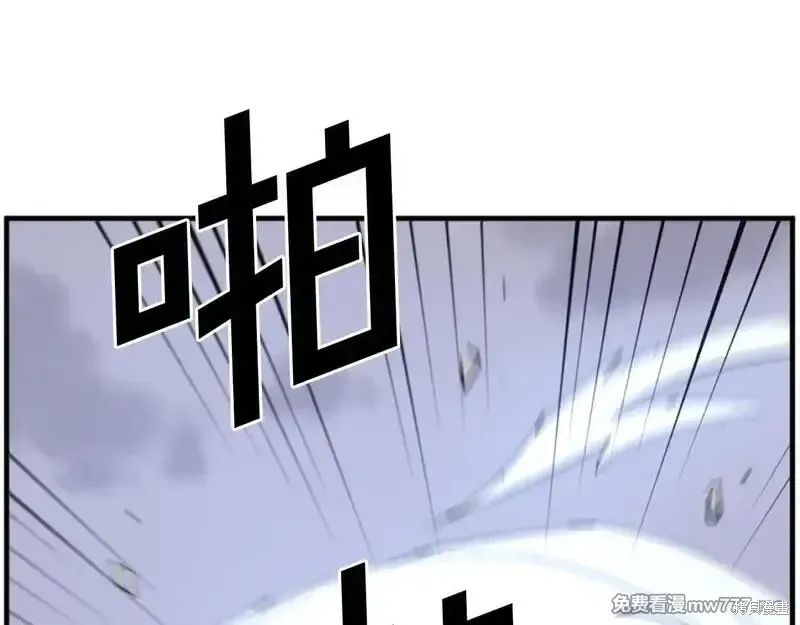 第197话35